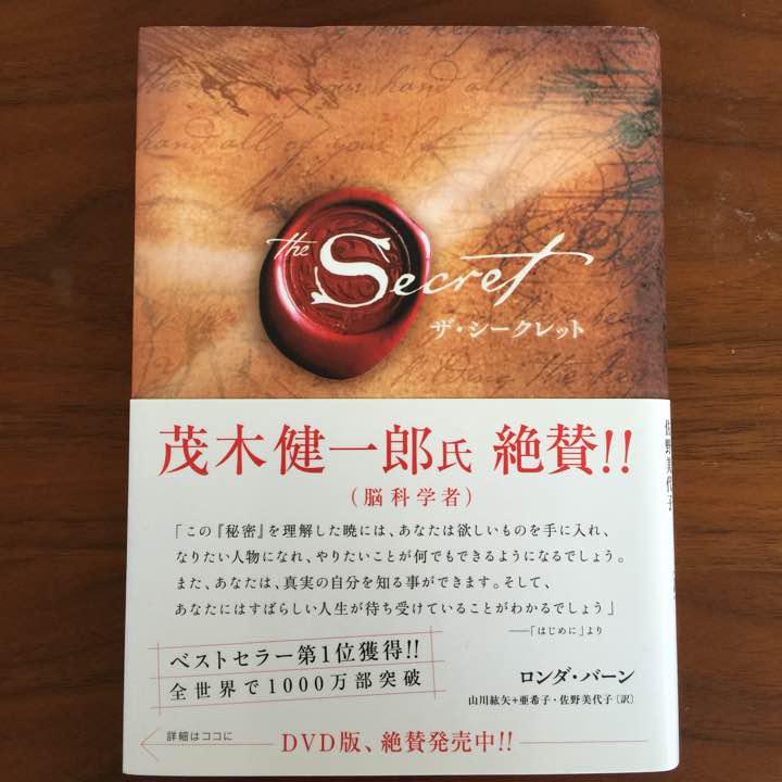 白鳥マキさんの結婚相談所の評判。初心者では成果が出にくい理由 男性向け、片思い成功の近道